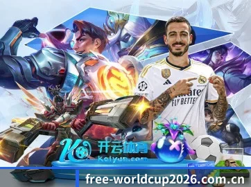 世界杯下注 APP